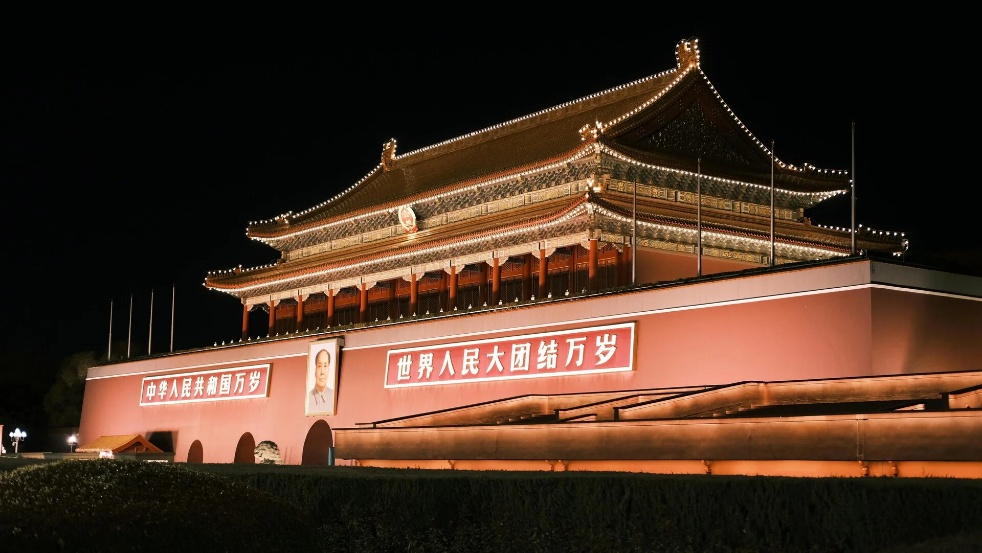 Beijing Tiananmen, Forbidden City, and Night Streets Guide