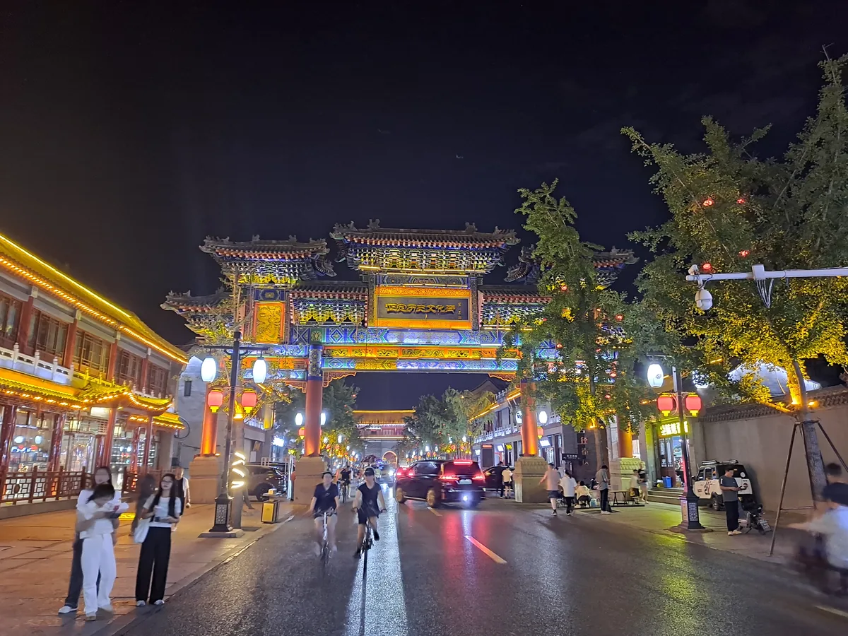 Zhengding ancient city street archway illuminated at night