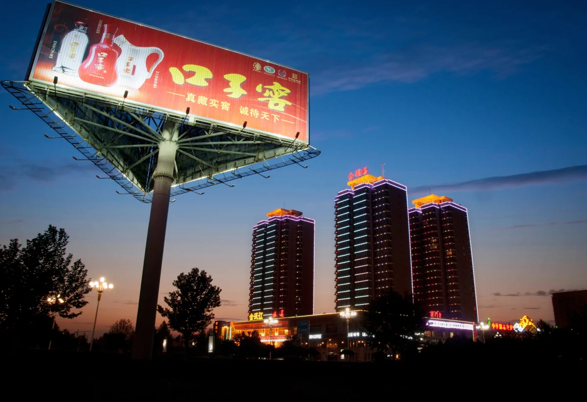 Jinming Square corner in Kaifeng at night