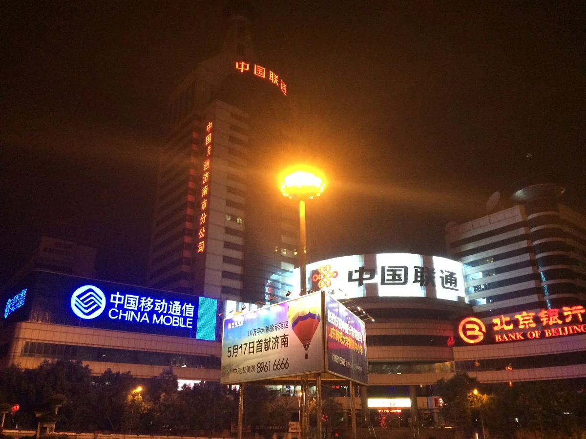 Bayi Interchange commercial lights and traffic at night in Jinan