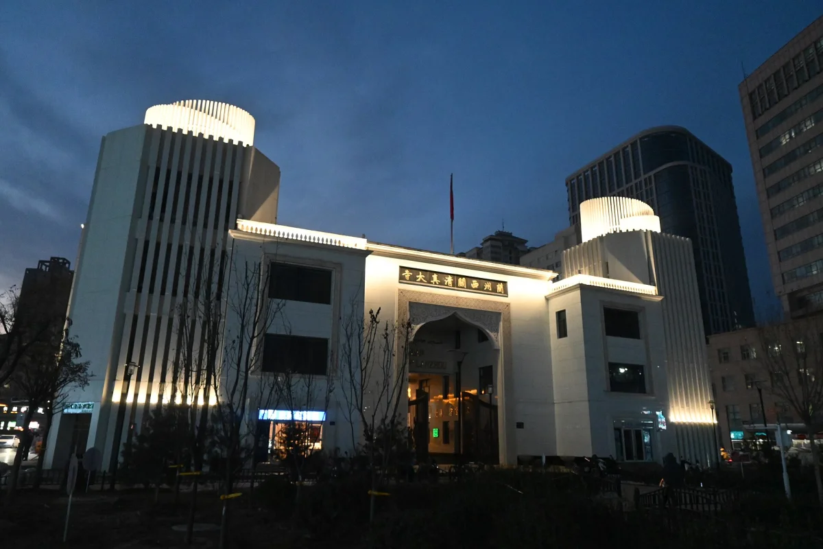 Xiguan Mosque illuminated at blue hour in Lanzhou