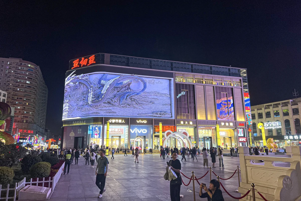JOY Asia shopping center facade and plaza lights in Zhengzhou at night