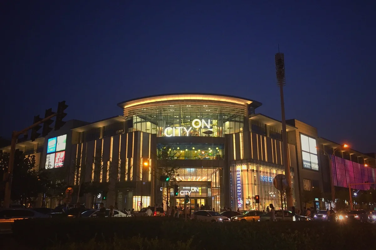 CityOn Zhengzhou Shopping Center entrance lights at night