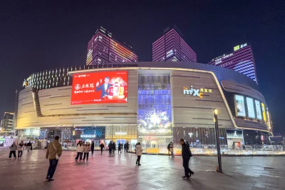 Shijiazhuang Night View Photos: MixC, Xinbai Plaza, Wanda, Tianshan Sea World, and Railway Station