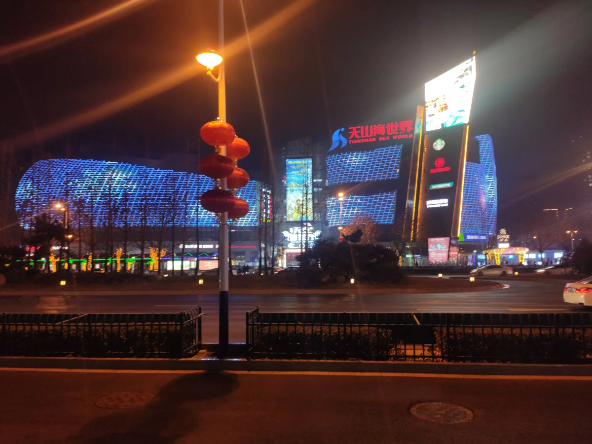 Tianshan Sea World exterior lights in Shijiazhuang at night