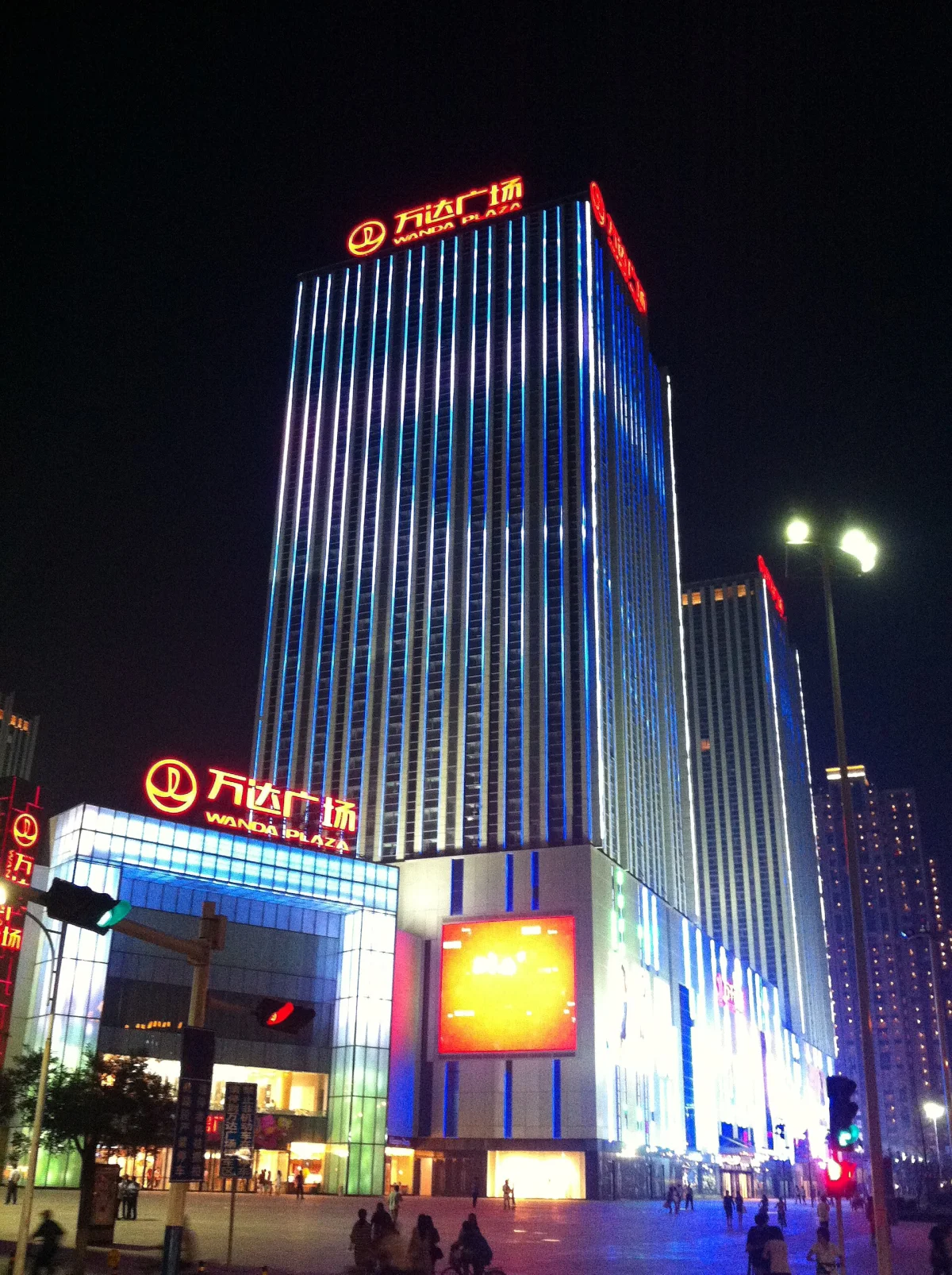 Wanda Plaza tower illuminated at night in Shijiazhuang
