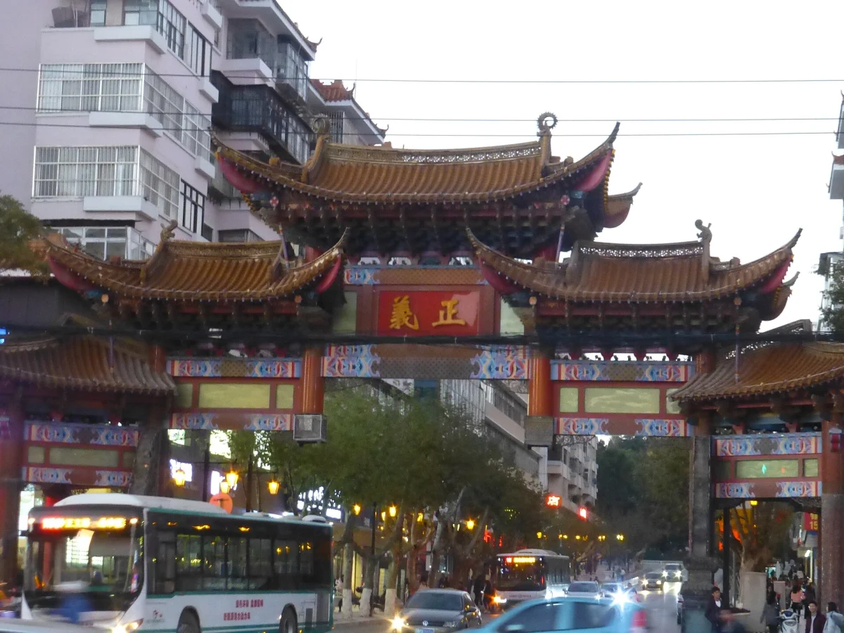Zhongai Archway area in Kunming during the evening