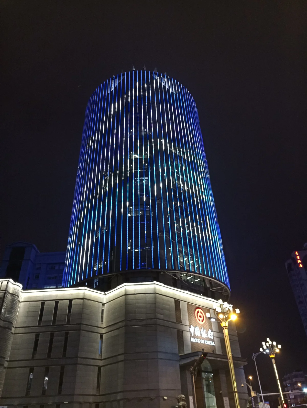 Bank of China Yunnan Branch tower lit at night in Kunming
