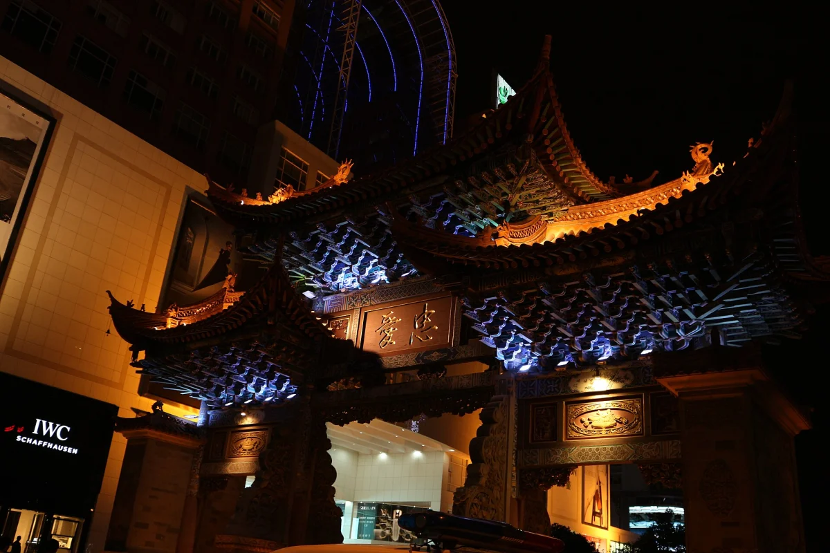 Zhongai Archway illuminated at night in Kunming