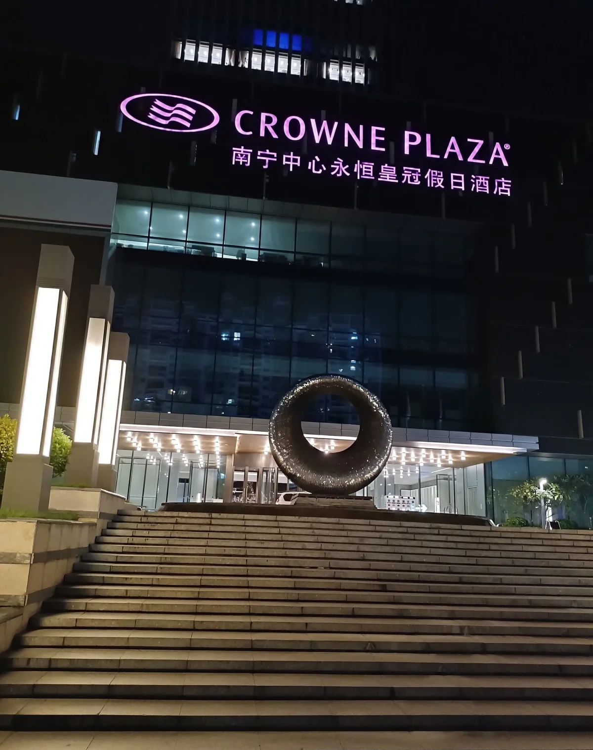 Nanning Center and Crowne Plaza entrance lights on Minzu Avenue