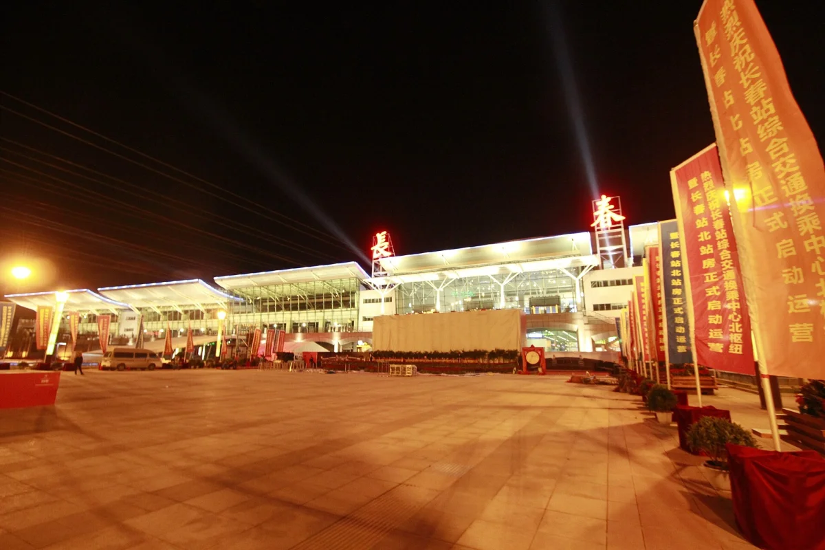 Changchun Railway Station north hall illuminated at night