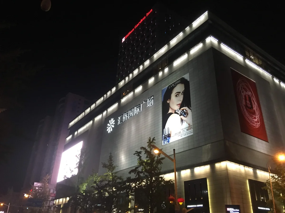 Hilton Garden Inn and shopping center lights in Dandong