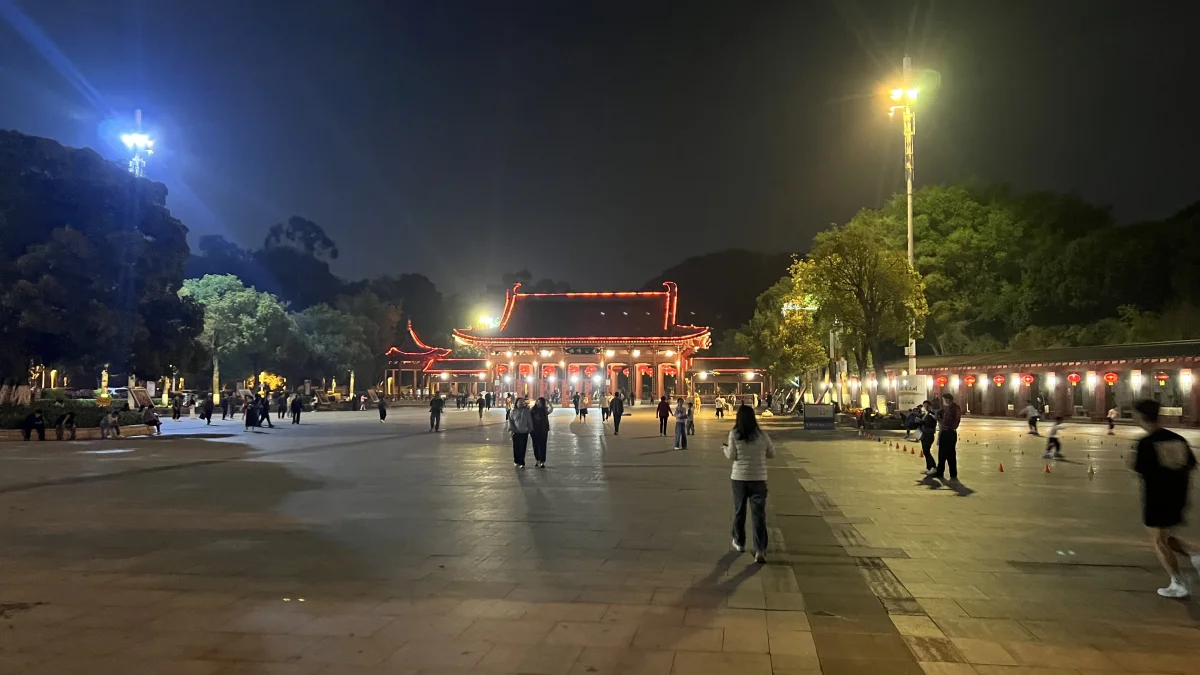 Qifeng Park at night in Dongguan