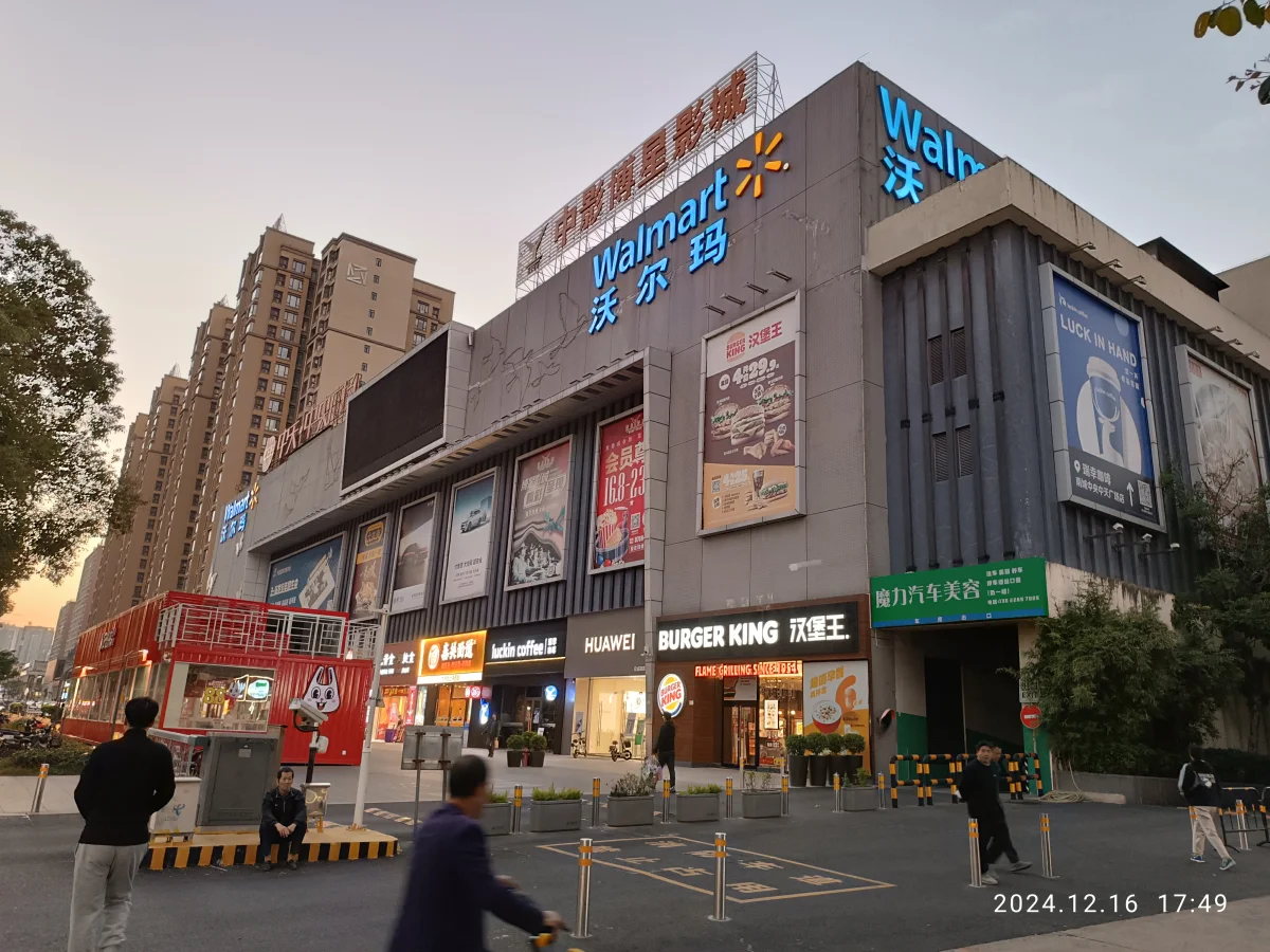 ZhongTian Central Square at night in Dongguan