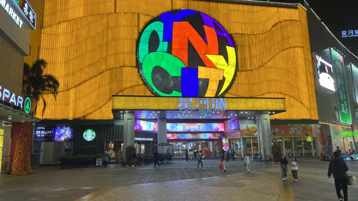 DYNA City Shopping Center at night in Dongguan
