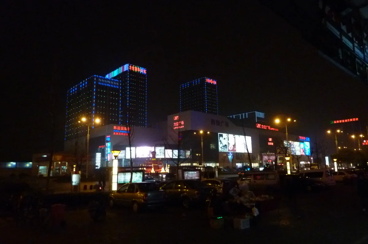 Hanjiang Zhong Road commercial lights at night in Yangzhou