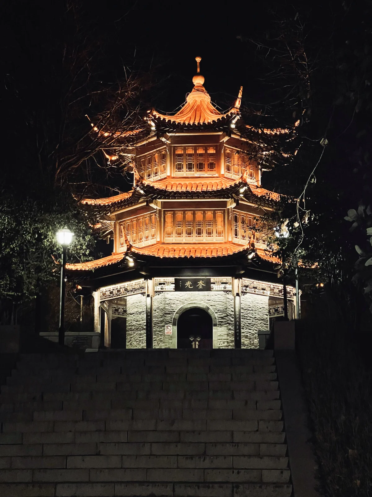 Kuiguang Pagoda lit at night in Yangzhou