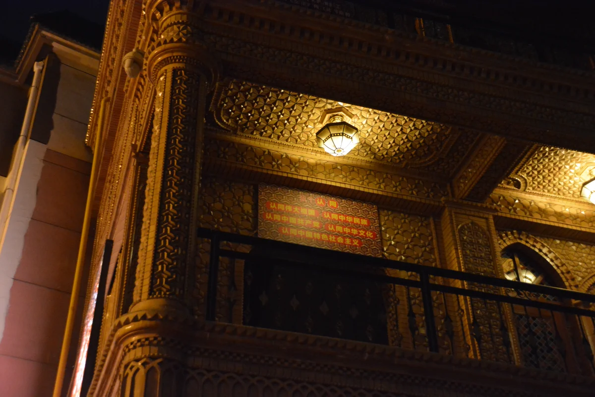 Nanguan Mosque balcony lights at night in Xining