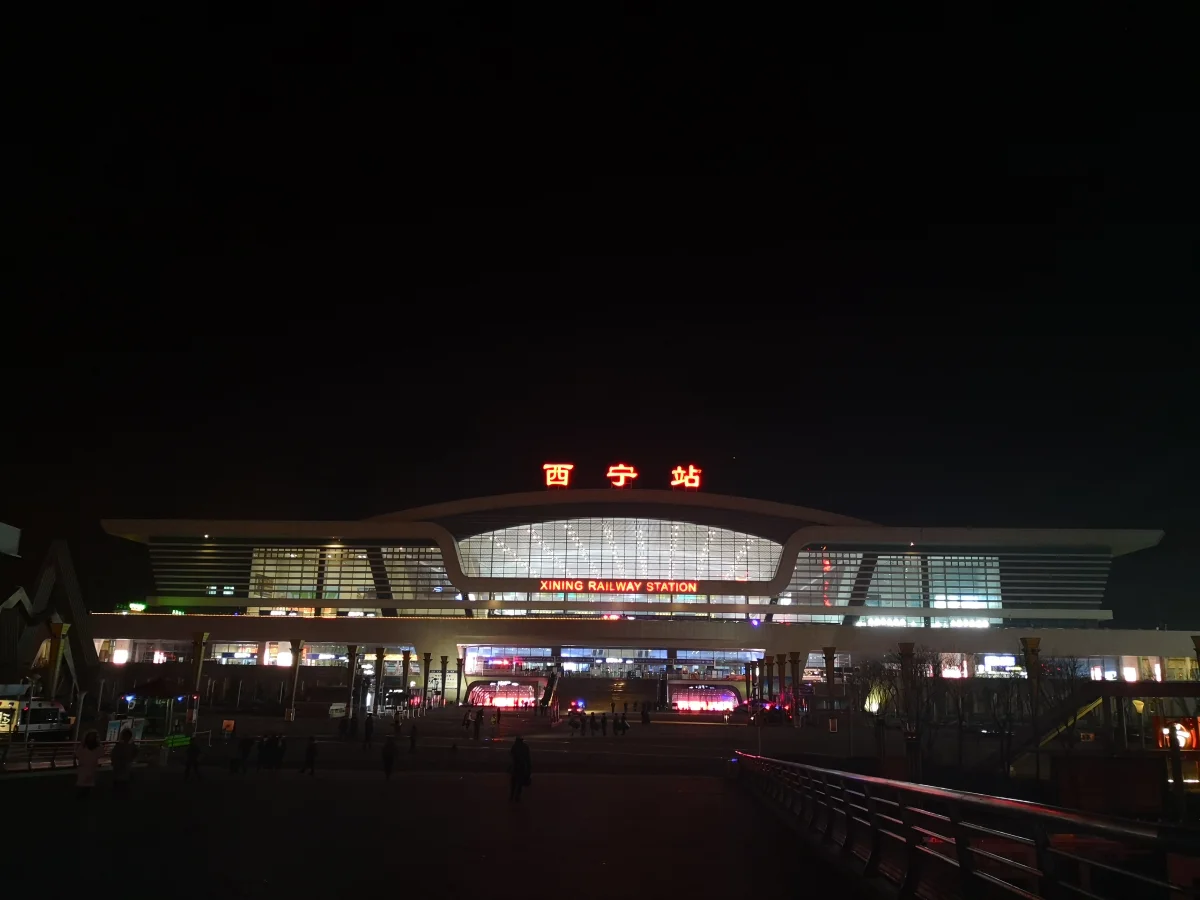 Xining Railway Station lit at night