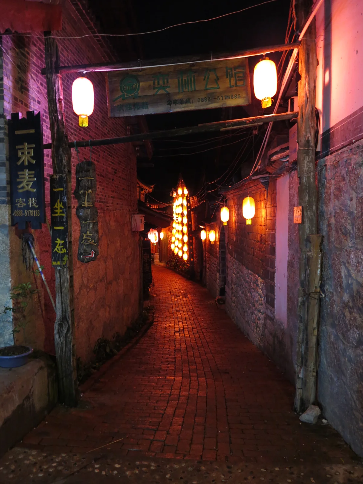 Red lantern alley in Lijiang Old Town at night