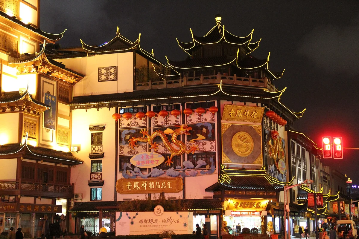 Brightly outlined commercial building at the edge of Yuyuan Bazaar
